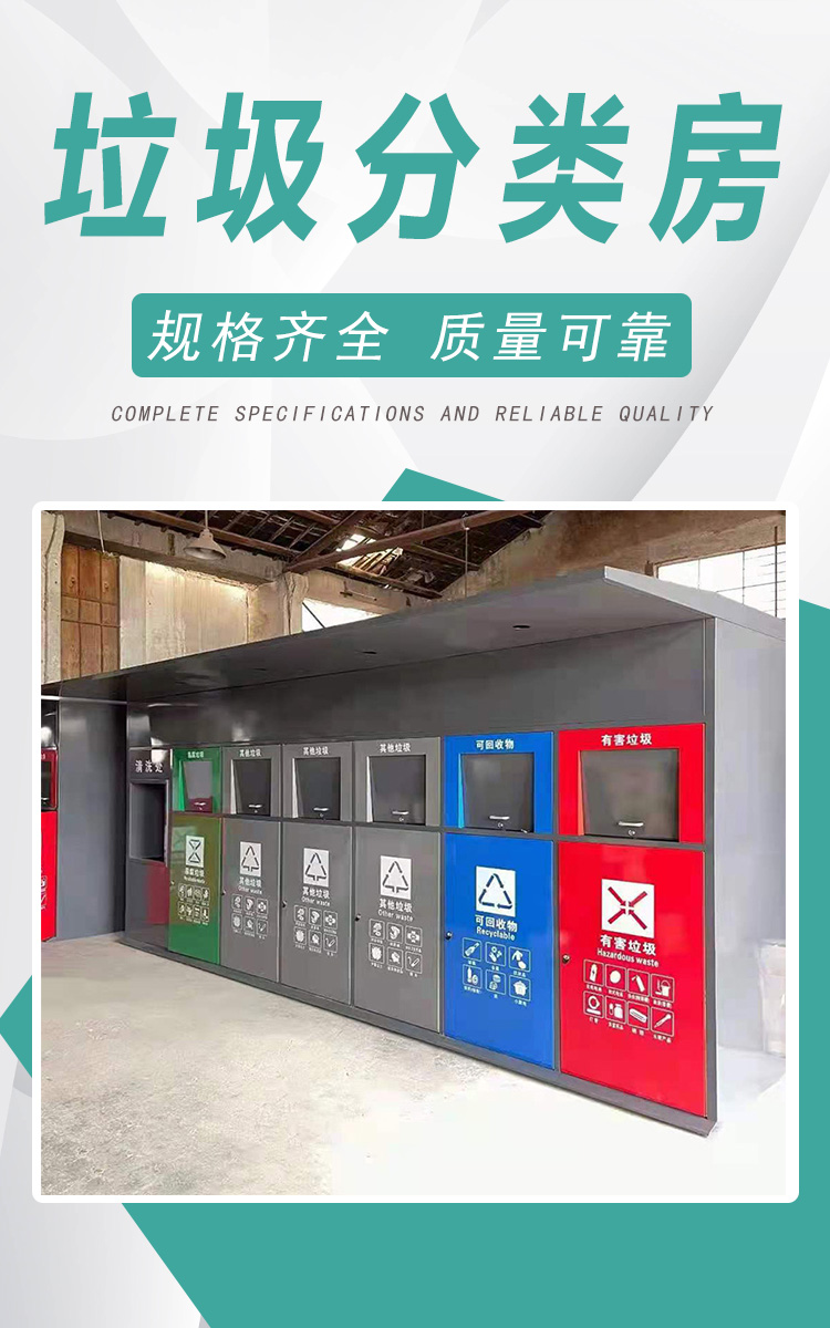 绿色清新页头1.