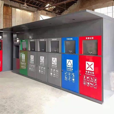 垃圾站 垃圾分类亭 垃圾分类投放站 垃圾分类亭点
