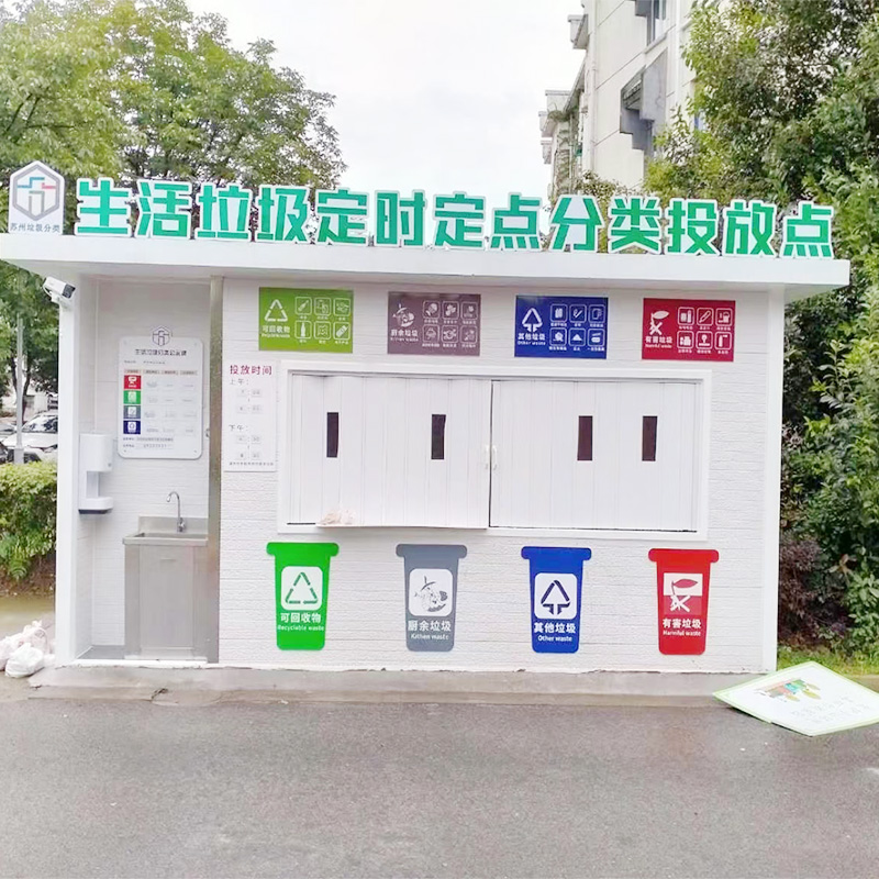 Summer beach concept