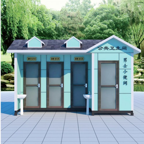 移动公厕 环保公厕 移动厕所 移动卫生间 美好乡村公厕