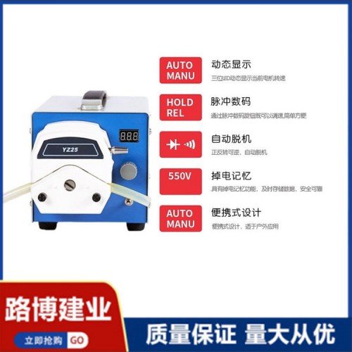 混合式步进机驱动  户外便携式水质采样器 LB-8000B