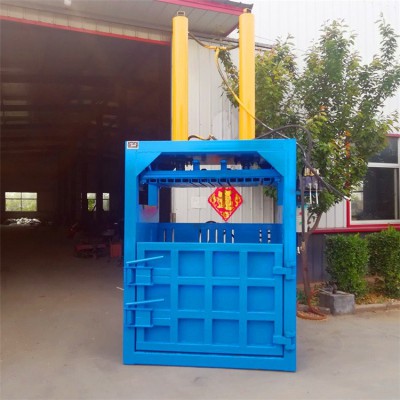 小型立式液压打包机 塑料薄膜编织袋压缩机 塑料瓶易拉罐压块机