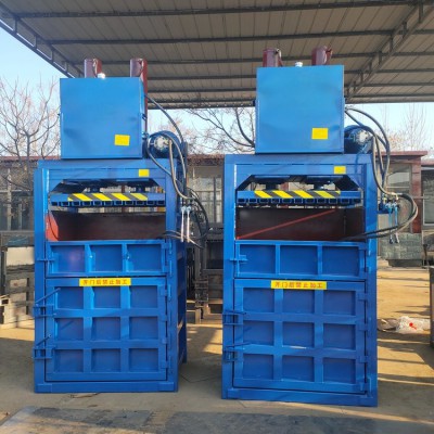 立式废纸打包机 塑料纸箱液压压包机 半自动废品打包机 双杠