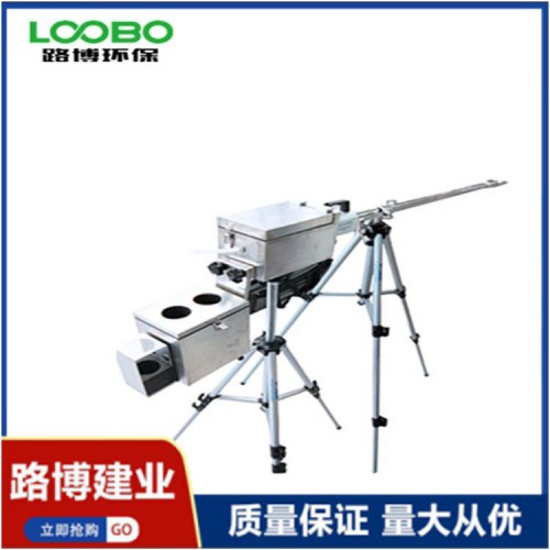 加热恒温 固定污染源废气综合取样管 LB-1080