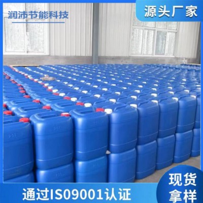 阻垢剂 阻垢剂厂家 阻垢剂价格 阻垢剂批发