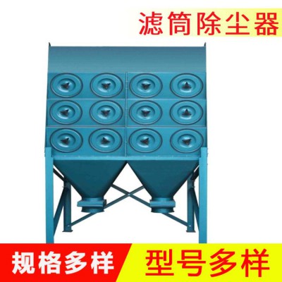 立式斜插式工业脉冲滤筒除尘器