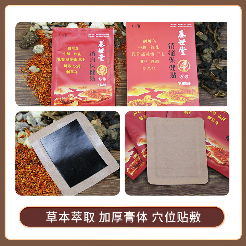 Summer beach concept