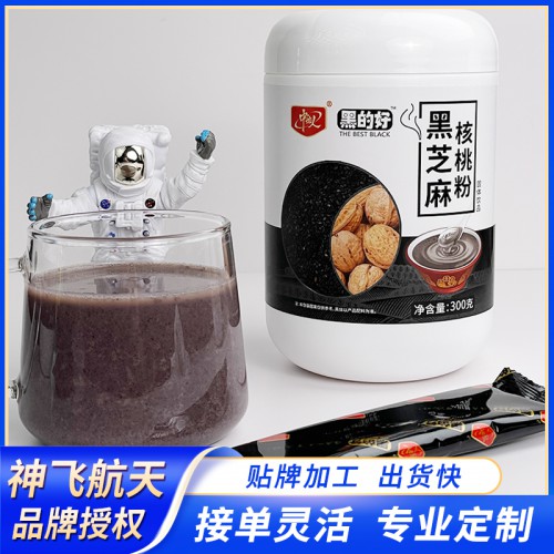 黑色代餐粉代工 黑芝麻核桃粉贴牌代加工 黑色杂粮粉OEM代工