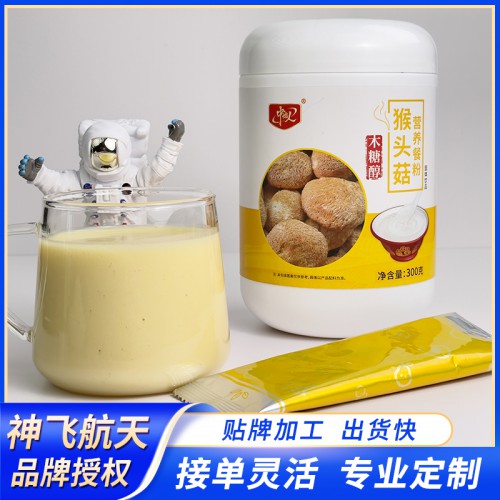 猴菇薏仁粉 猴菇薏仁代餐粉代加工 代餐粉贴牌定制代加工