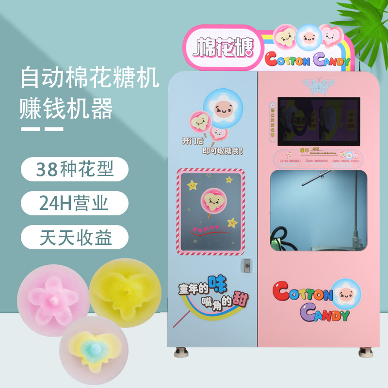 Summer beach concept