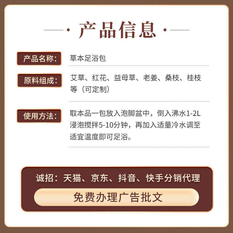 Summer beach concept