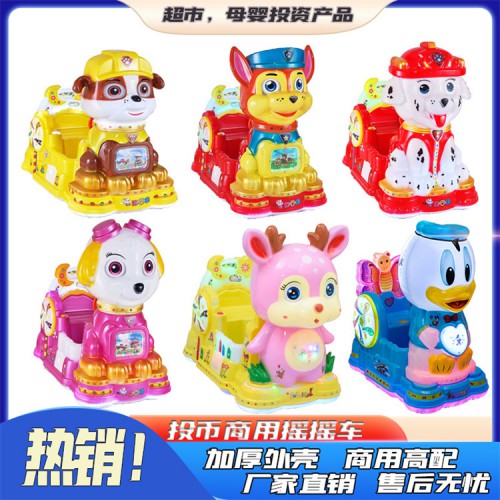 少儿摇摇机 投币玩具车 宝宝扫码摇摆机 商用儿童