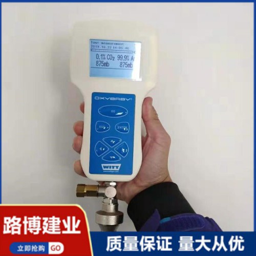 德国WITT OXYBABY M+ O2 CO2顶空分析仪