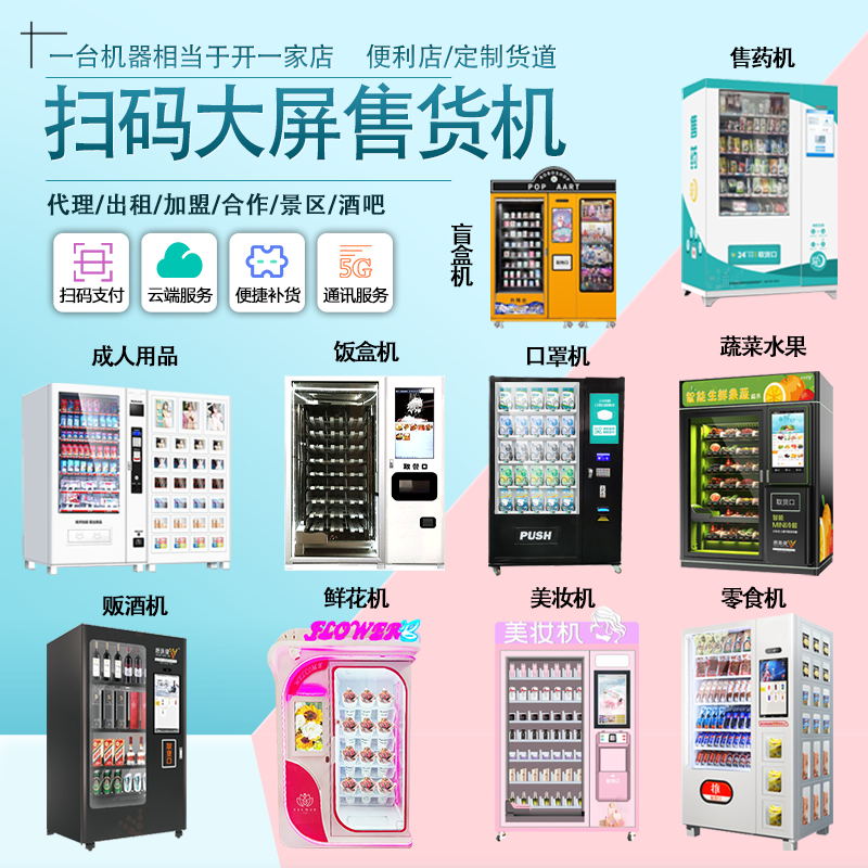 Summer beach concept