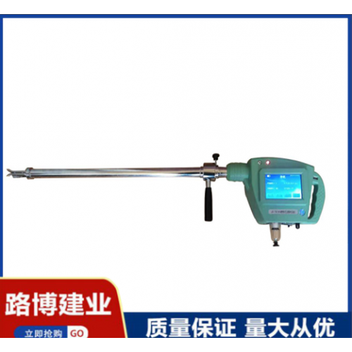 LB-7025B耐高温高湿  便携式油烟检测仪