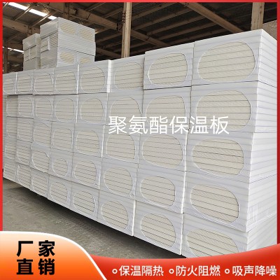 聚氨酯保温板 硬泡聚氨酯复合保温板 外墙聚氨酯保温板