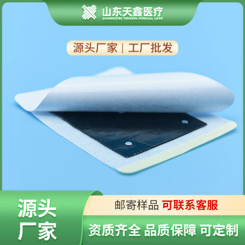 黑膏药OEM代加工 膏药加工定制厂家