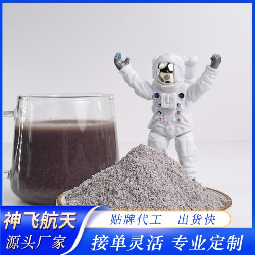 代餐粉代加工 固体饮料贴牌代加工瘦身代餐 饮品源头工厂
