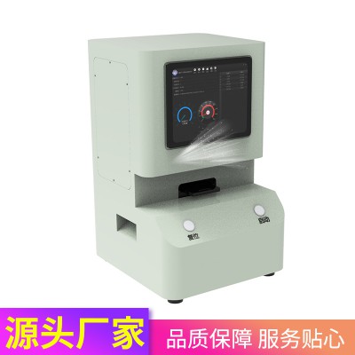 偏光片吸收轴测量仪 精创光学偏光板透射轴测量仪