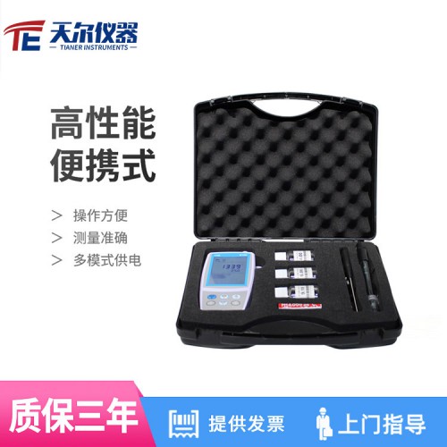 便携式多参数水质分析仪器 PH水质测定仪