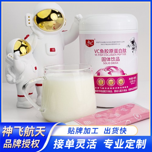 胶原蛋白肽贴牌 鱼胶原蛋白肽代加工 胶原蛋蛋白粉贴牌定制
