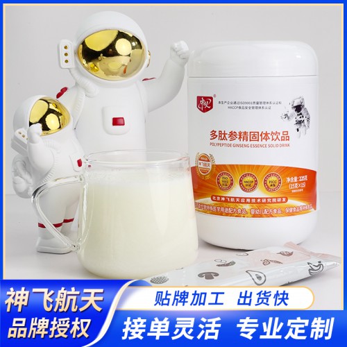 多肽参精贴牌 多肽参精代加工 多肽参精贴牌定制 神飞航天