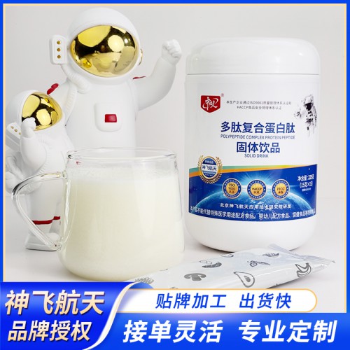 多肽复合蛋白粉贴牌 多肽复合蛋白粉代加工 多肽复合蛋白肽定制