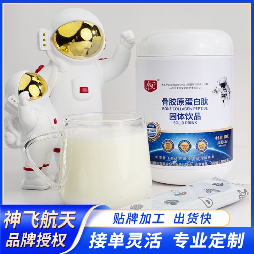 骨胶原蛋白肽贴牌 骨胶原蛋白肽代加工 骨胶原蛋白肽定制定制