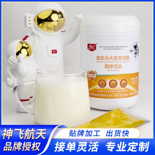 益生元大豆肽贴牌 益生元大豆肽代加工 益生元大豆肽贴牌定制