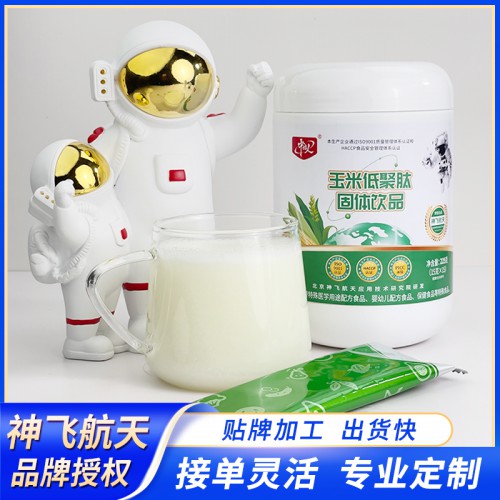 玉米低聚肽贴牌 玉米低聚肽代加工 玉米低聚肽贴牌定制