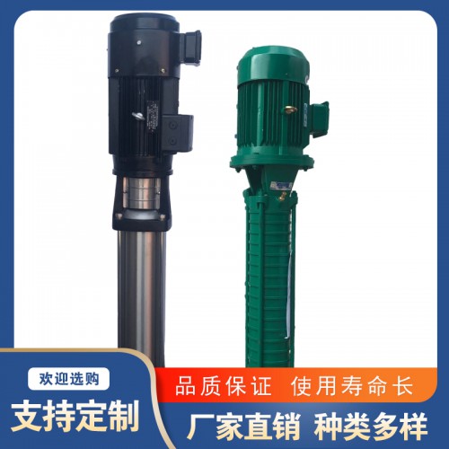 不锈钢高压泵 立式轻型泵 多级离心泵