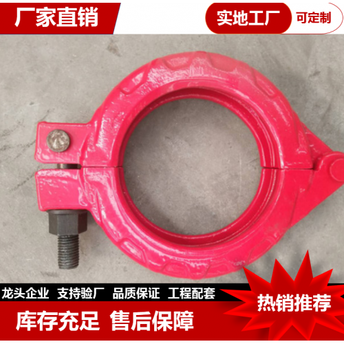 锻制低压管卡  锻制高压管卡   对开管卡