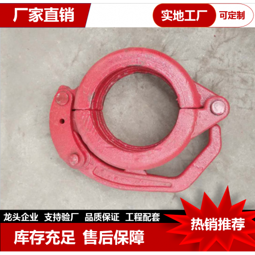 快速管卡 锻制高压管卡   对开管卡