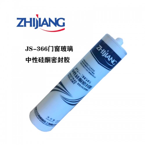 杭州之江366中性硅酮密封胶 建筑门窗防水填缝胶