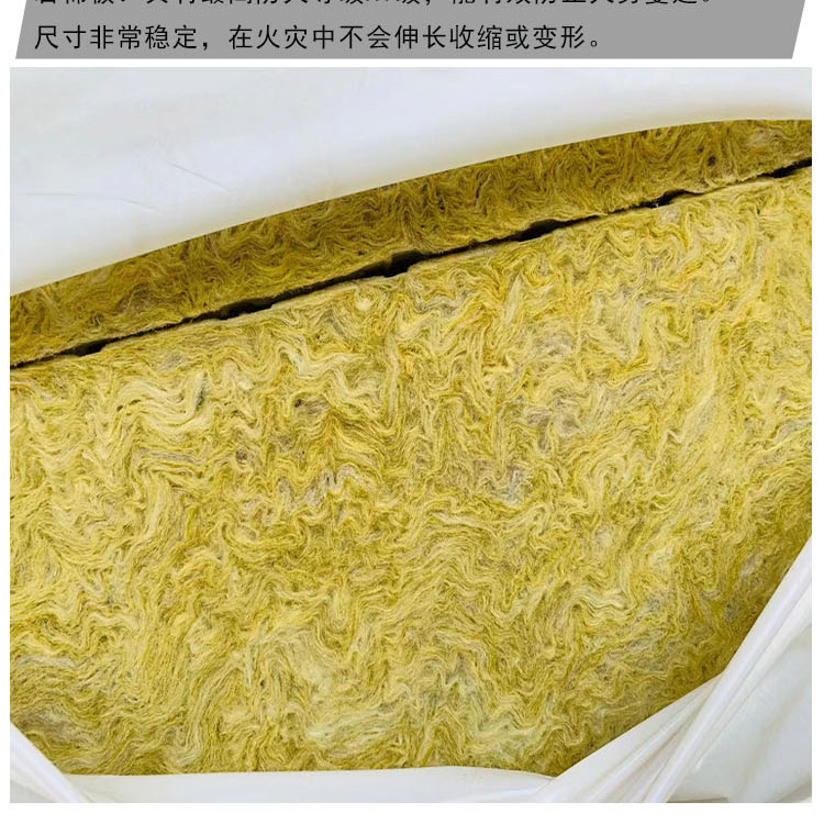 岩棉板详情图_02