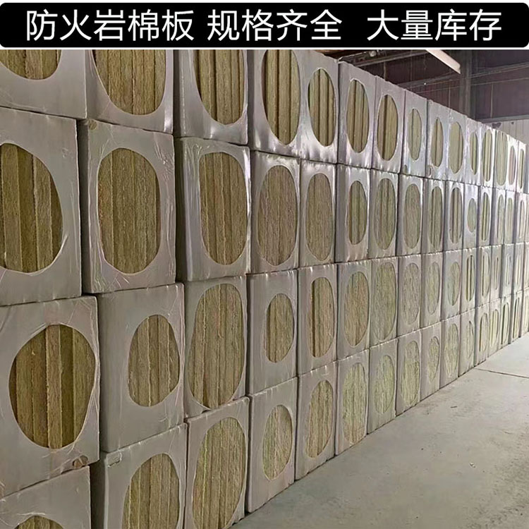 岩棉板3