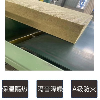 外墙岩棉板生产厂家