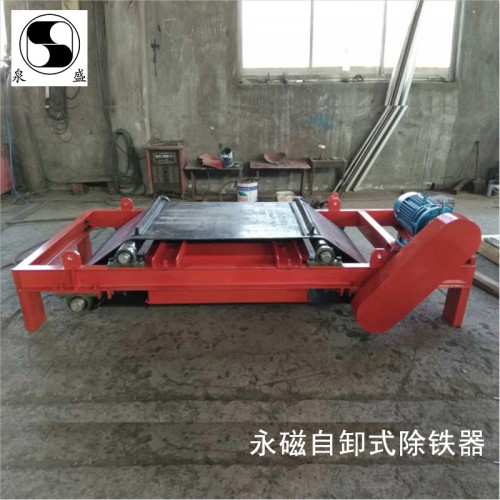 自卸永磁电磁除铁器 输送带用除铁器 沙矿永磁除铁器