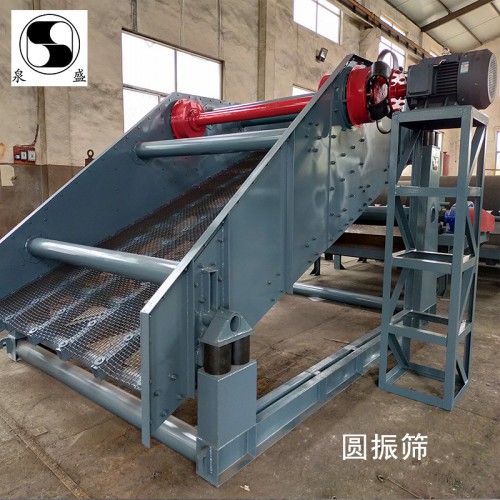 粉粒筛分自动电磁振动筛 磁动力振动筛 矿浆分级振网振动筛