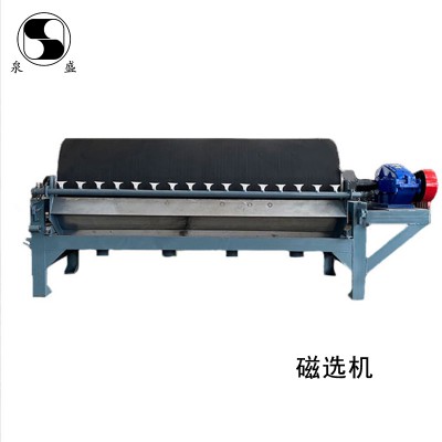 提升品位永磁湿式磁选机 矿浆选铁磁选机 磁铁矿磁选机