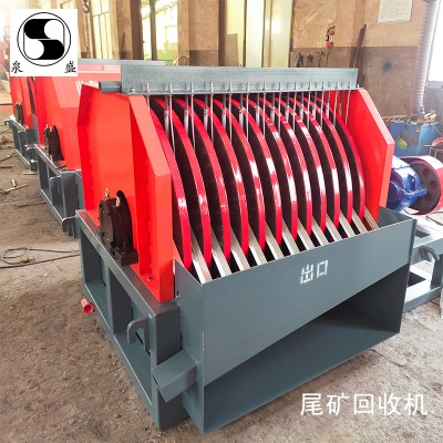 矿收集铁尾矿回收机  回收铁尾矿回收机 铁矿回收尾矿回收机