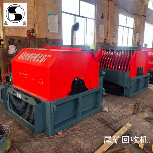 尾矿收集铁尾矿回收机  回收铁尾矿回收机 铁矿回收尾矿回收机