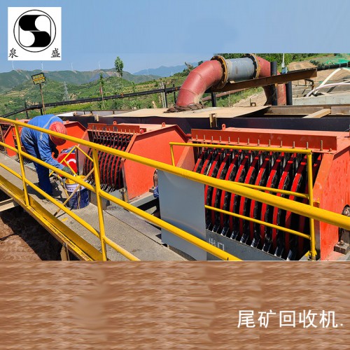 永磁尾矿回收机 盘式尾矿回收机 细砂尾矿回收机