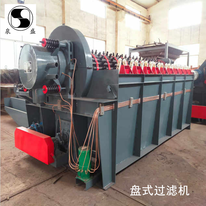 盘式过滤机 (3)1