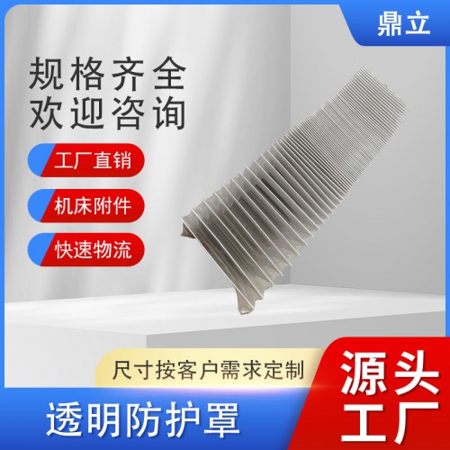 透明防护罩 透明防护罩价格 防水透明防护罩 塑料透明防护罩