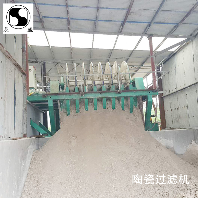 陶瓷过滤机封面1.1