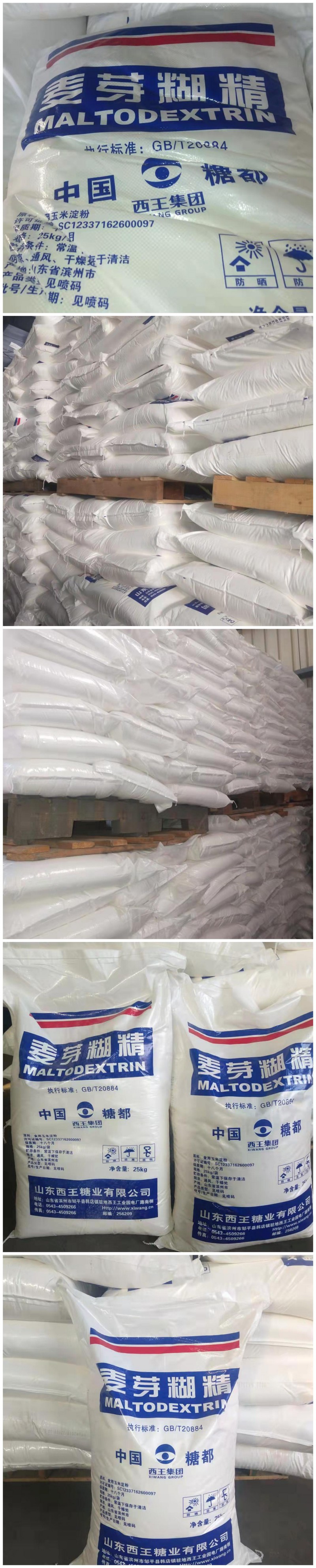 微信图片_20220111225006