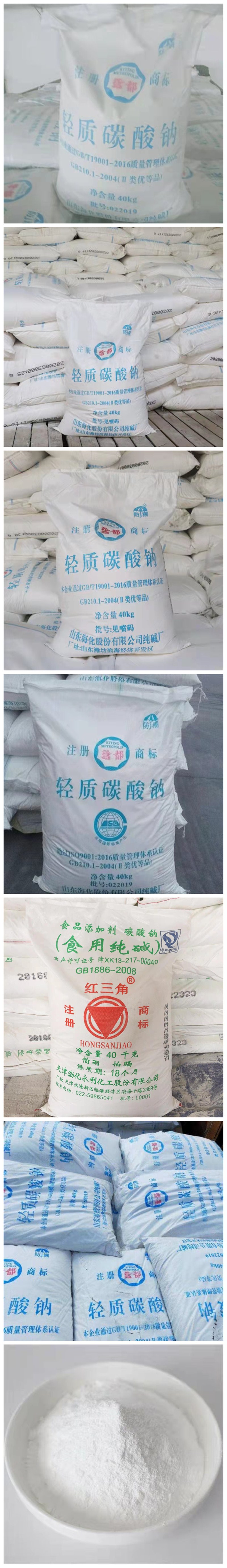 微信图片_20220111204720