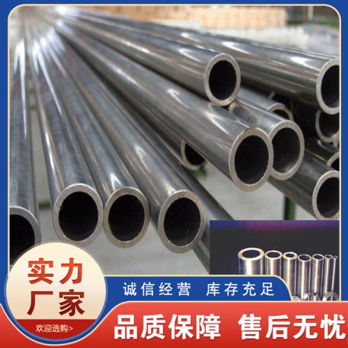 精密钢管 钱林精密钢管 精密无缝钢管