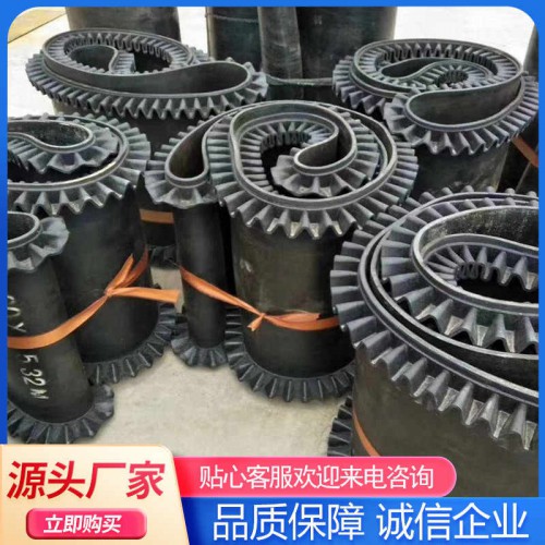 挡边输送带 橡胶挡边输送带 耐高温挡边输送带